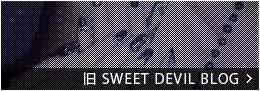 LOUNGE SWEET DEVIL の旧ブログはこちら